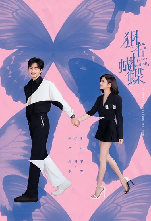 DDK-211 失踪在森林里的少女 每天在肮脏的烂泥枯枝里被不停中出侵犯#萝莉#性交 - 千金视频