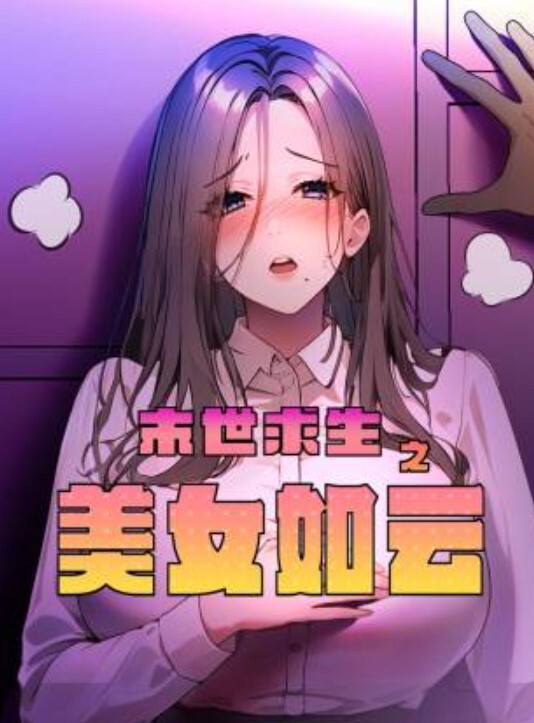 长得越美玩的越嗨软萌甜美小母狗稚嫩美穴被我大肉棒填满了 - 千金视频