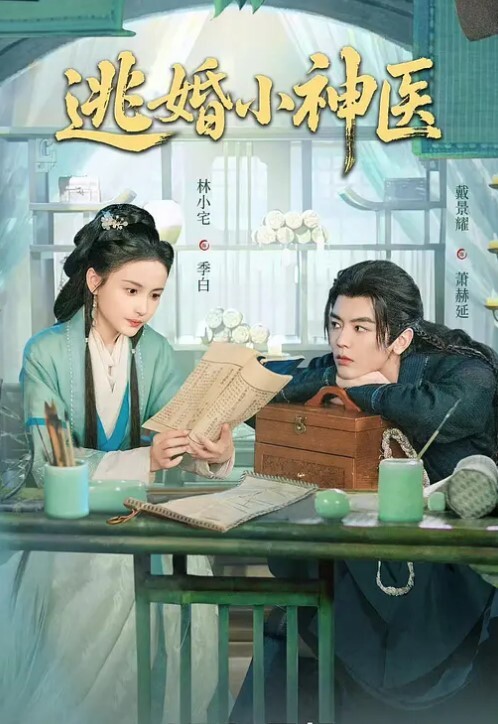 十个眼镜九个骚_三个眼镜嫩妹各种姿势插入 - 千金视频