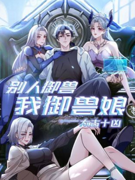 恋恋日记 - 千金视频