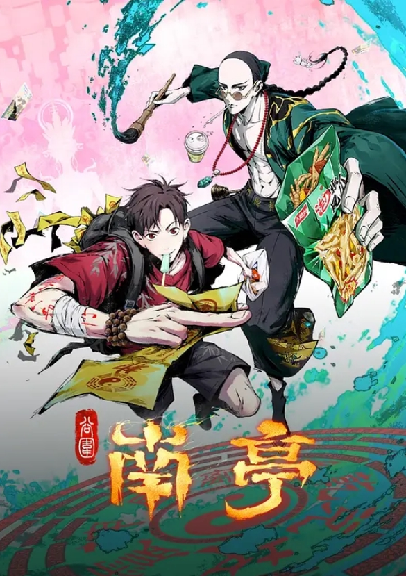 原神COS-珊瑚宫心海的服务 - 千金视频