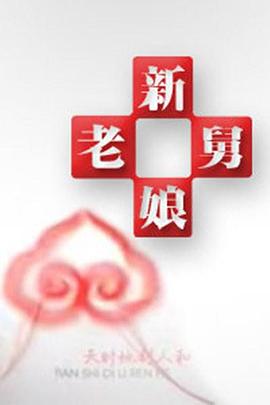 午夜伦理1 - 千金视频