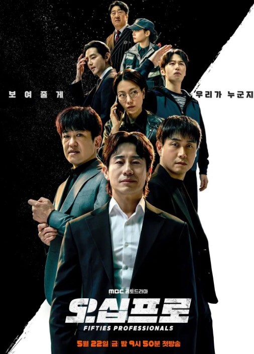 自宅警备员2第1话 - 千金视频