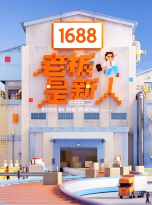 是兄弟就来推一把 - 千金视频
