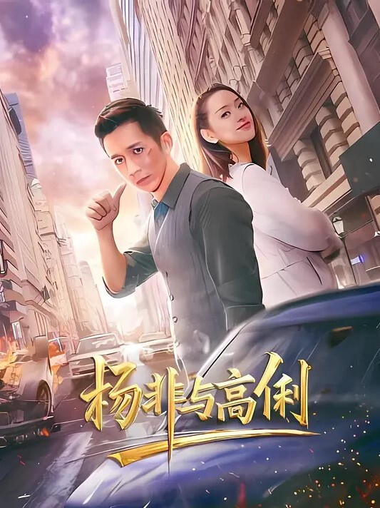 吵架后.投入老同.学怀抱_.肆意做.爱羞.辱老公 - 千金视频