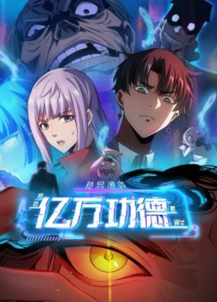 月阳炎第2话 - 千金视频