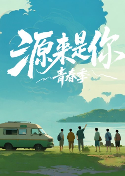 性爱流出网红淫骚美女小燕子与大屌炮友激情做爱视频 - 千金视频