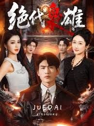 黑丝长腿内射D先生和C小姐 - 千金视频