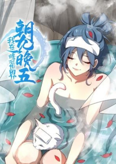 你们的女神我的精盆再好的逼都有操腻的时候 - 千金视频