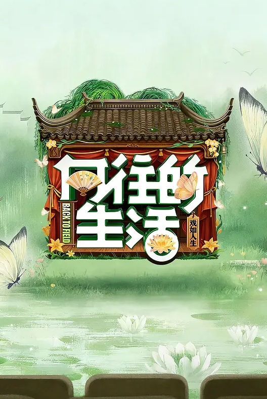 兔年当然要操一只可爱的小兔兔吧，玉兔淫春吊带白丝袜 - 千金视频