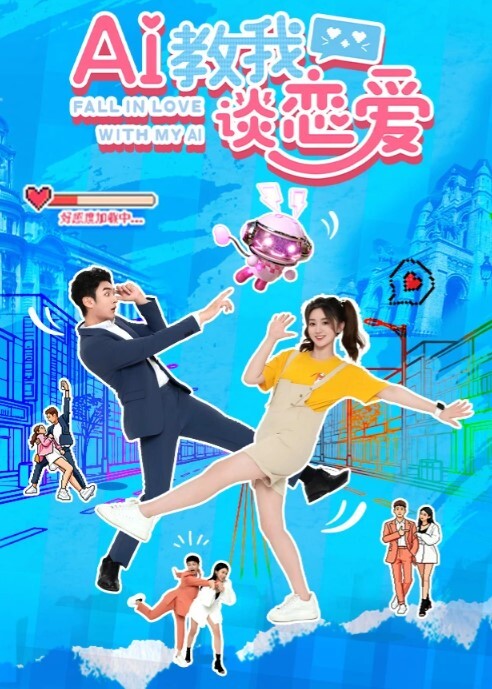萝莉小姐姐野外车震 - 千金视频